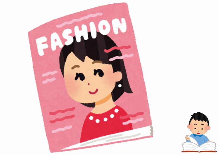 infinitives-as-adjectives-magazine