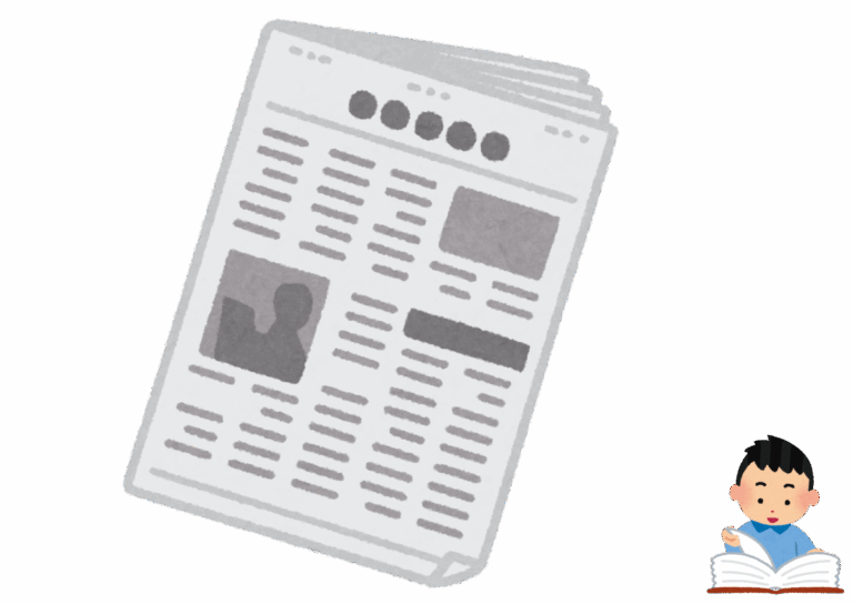 infinitives-as-adjectives-newspaper