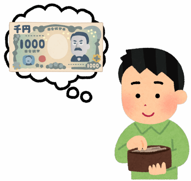 relative-pronoun-which-object-subject-paid-1000-yen-for