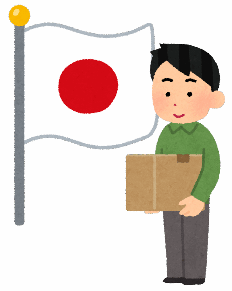 relative-pronoun-which-object-subject-people-in-japan-have